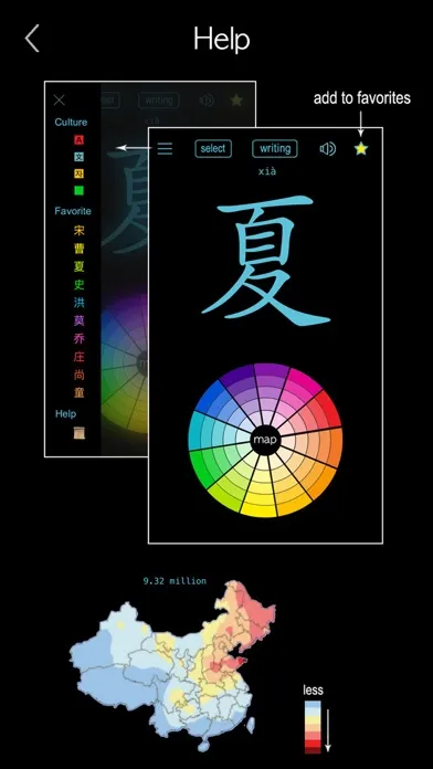 Capturas de tela do Top 400 Chinese Family Names