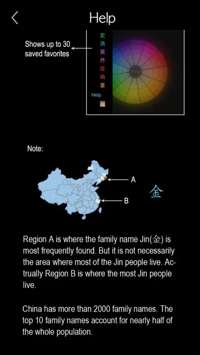 Capturas de tela do Top 400 Chinese Family Names