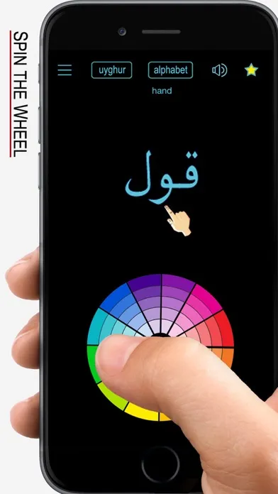 Captures d'écran de Learn Uyghur Handwriting !