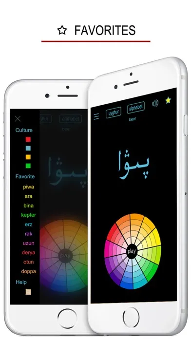 Captures d'écran de Learn Uyghur Handwriting !