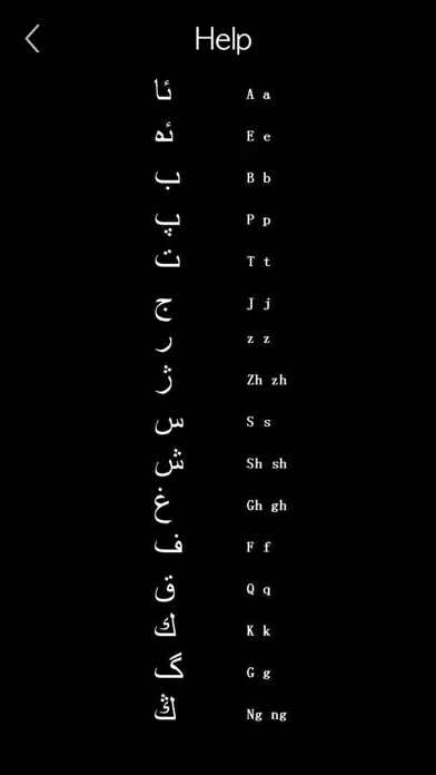 Captures d'écran de Learn Uyghur Handwriting !