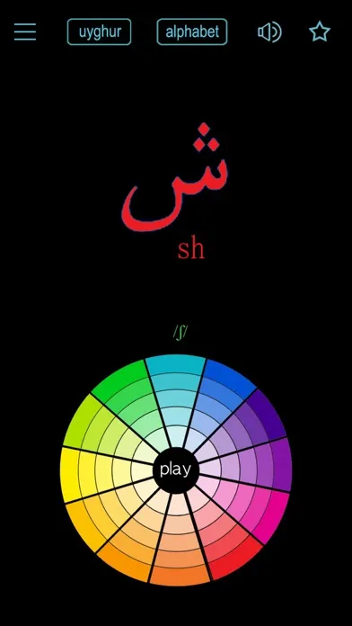 Captures d'écran de Learn Uyghur Handwriting !