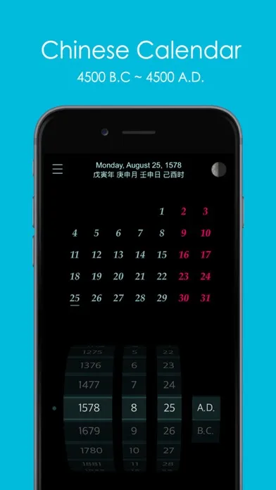 Calendar : 4500 BC to 4500 AD Screenshots
