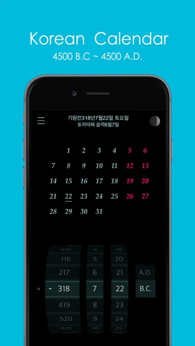 Calendar : 4500 BC to 4500 AD Screenshots