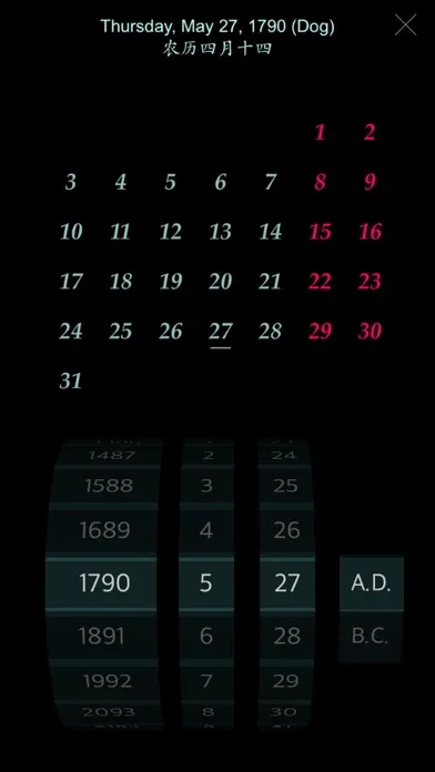 Timeline of Chinese History Screenshots
