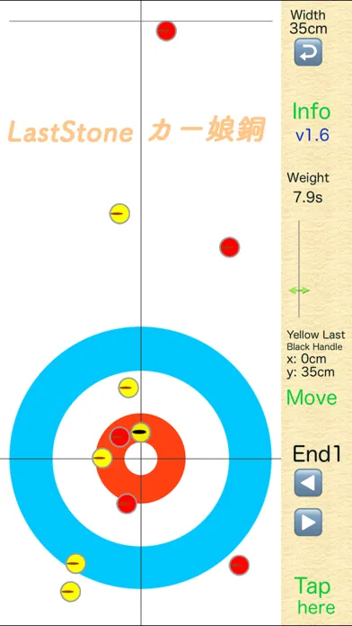 LastStone CurlingShotSimulator स्क्रीनशॉट
