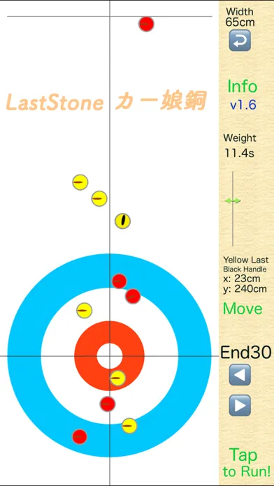 LastStone CurlingShotSimulator स्क्रीनशॉट