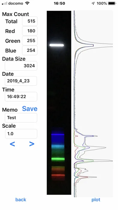 SpectralViewer, spectraView স্ক্রিনশট