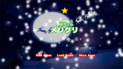 Скриншоты 脱出ゲーム メリクリ