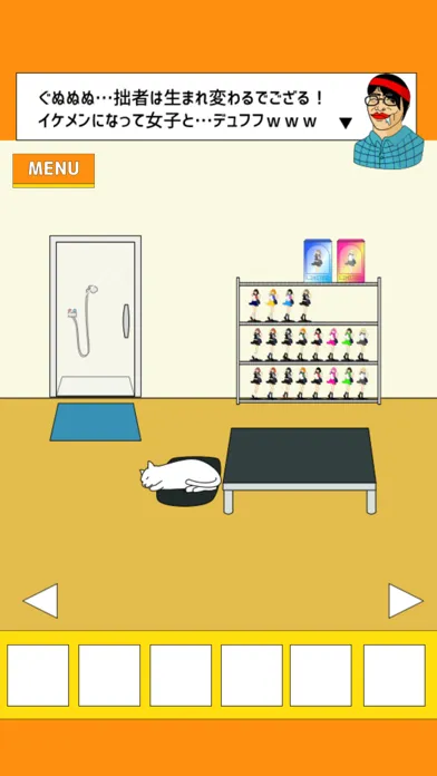 Zrzuty ekranu 脱出ゲーム キモヲタからの脱出