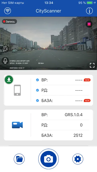 CityScan F1 Screenshots