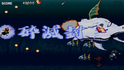 TENGAI M应用截图