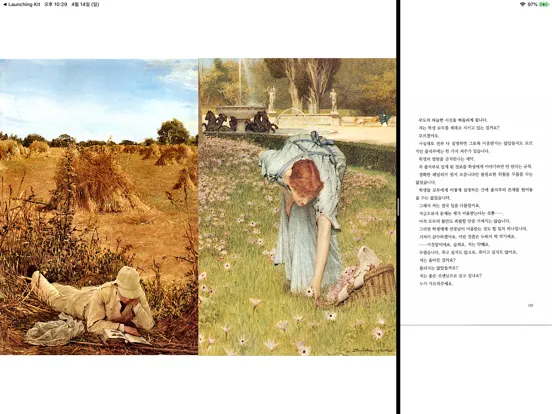 ภาพหน้าจอของ Komi Reader - TXT & PDF iPad 