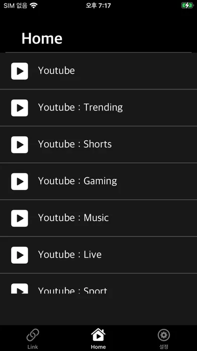 تصاویر LinkYPlayer - Link Player