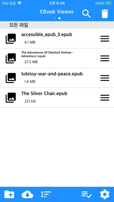 EBook Viewer - ePub Novel File 스크린샷