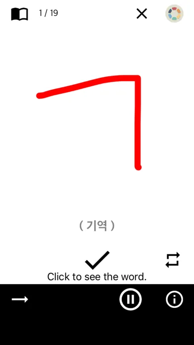 Скриншоты Hangul Basic Study
