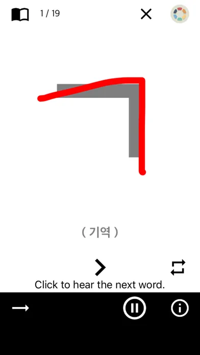 Скриншоты Hangul Basic Study