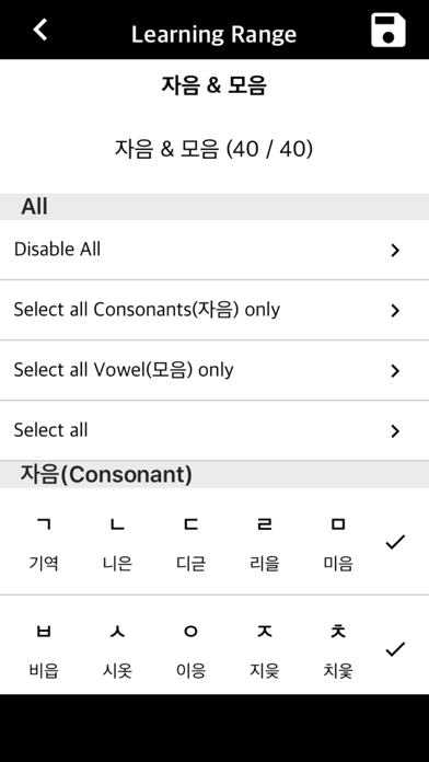 Hangul Basic Study IPA for iOS Download - PGYER IPAHUB