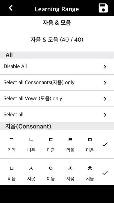 Скриншоты Hangul Basic Study