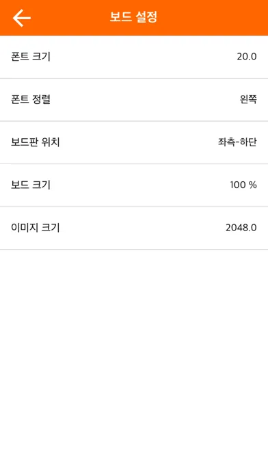 공사 보드판 - 현장 사진, PDF 사진대지应用截图