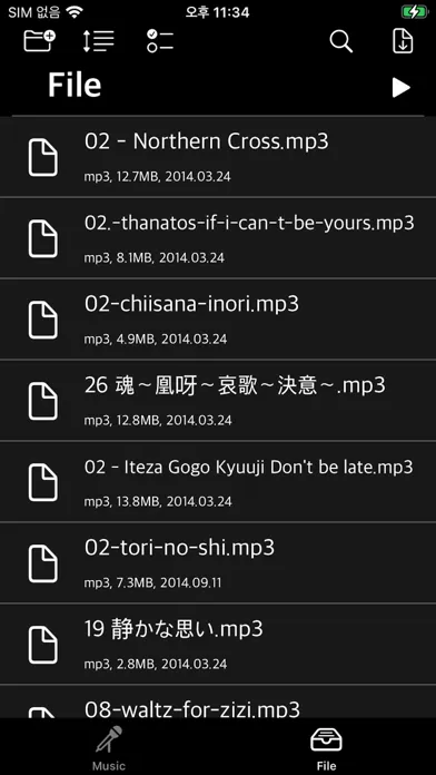ภาพหน้าจอของ WatchMPlay - Mp3 Music Player