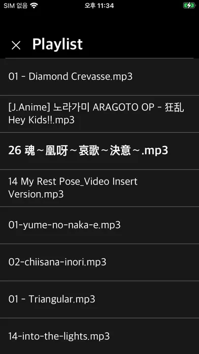 ภาพหน้าจอของ WatchMPlay - Mp3 Music Player