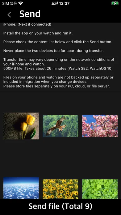 صور MyPhotoWatch