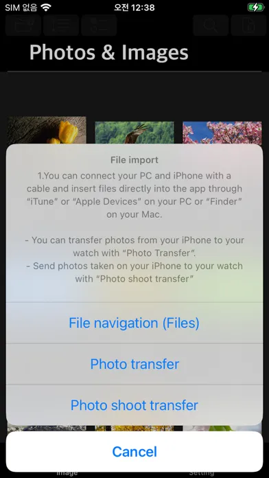صور MyPhotoWatch