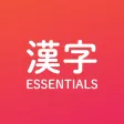 Japanese Kanji Essentials Japanese Kanji Essentials