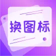 手机图标