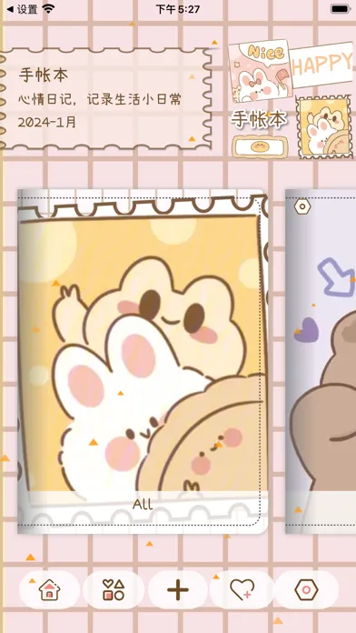 Capturas de pantalla de Diary Book - Mood Diary