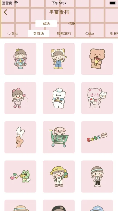 Capturas de pantalla de Diary Book - Mood Diary
