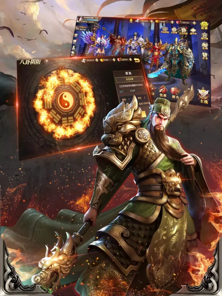 ภาพหน้าจอของ 三国英雄霸业-最新回合制无双手游 iPad 