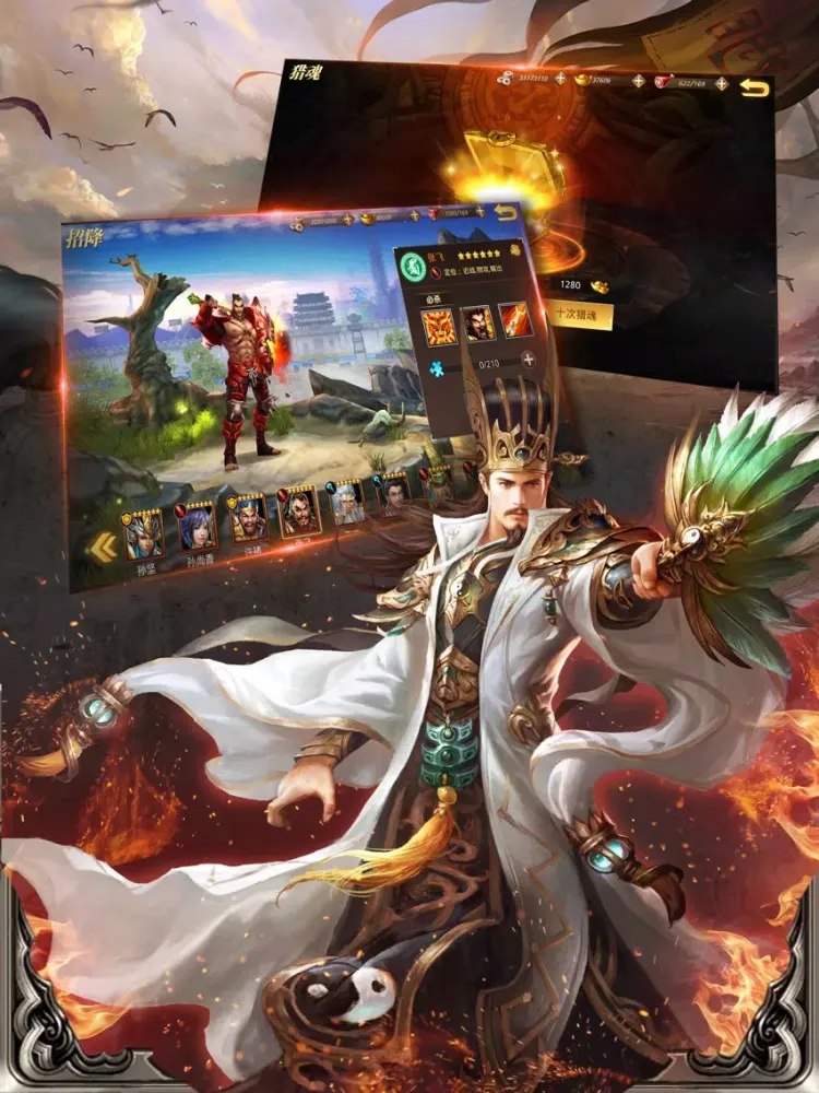 ภาพหน้าจอของ 三国英雄霸业-最新回合制无双手游 iPad 