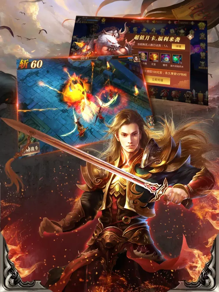 ภาพหน้าจอของ 三国英雄霸业-最新回合制无双手游 iPad 