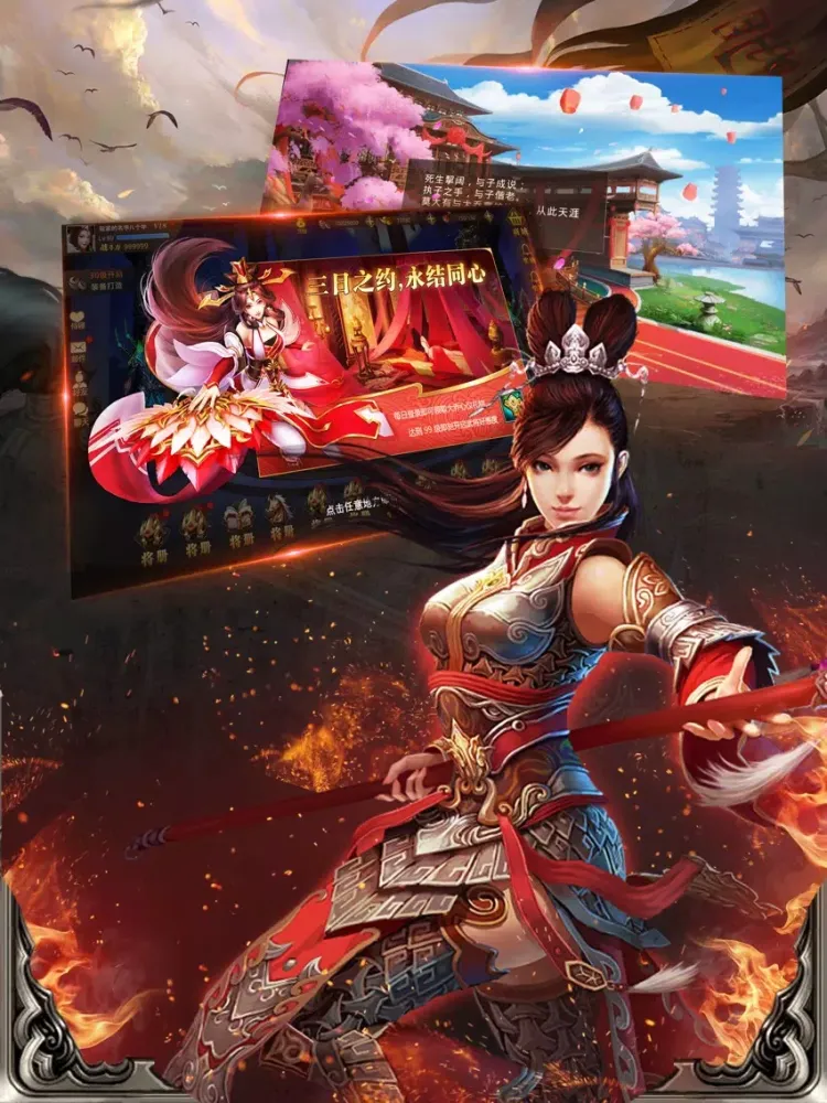 ภาพหน้าจอของ 三国英雄霸业-最新回合制无双手游 iPad 