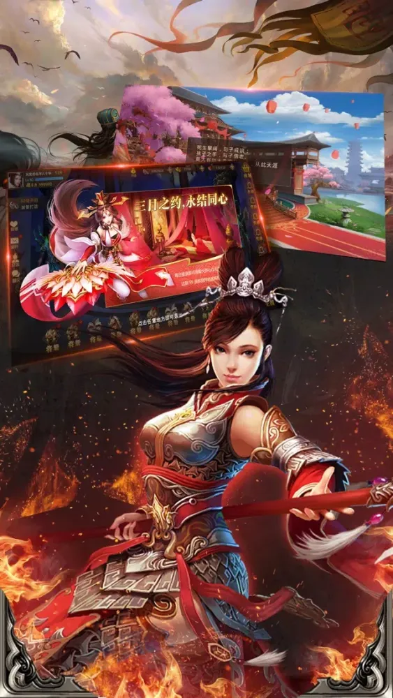 ภาพหน้าจอของ 三国英雄霸业-最新回合制无双手游