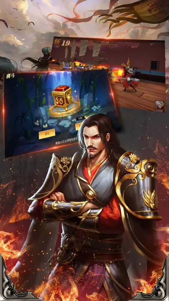 ภาพหน้าจอของ 三国英雄霸业-最新回合制无双手游