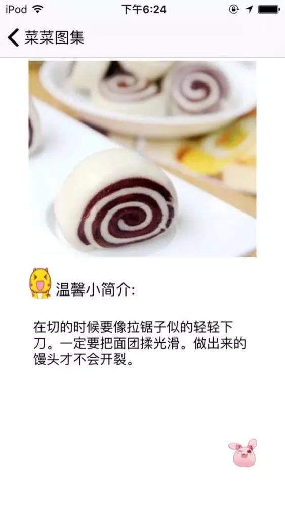 518生活应用软件 স্ক্রিনশট