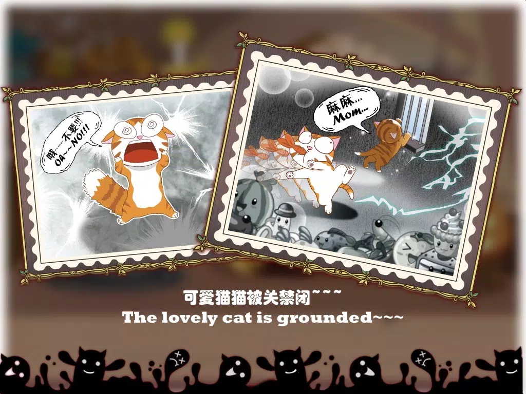 Tangkapan skrin Devilish Cat (Free) iPad 