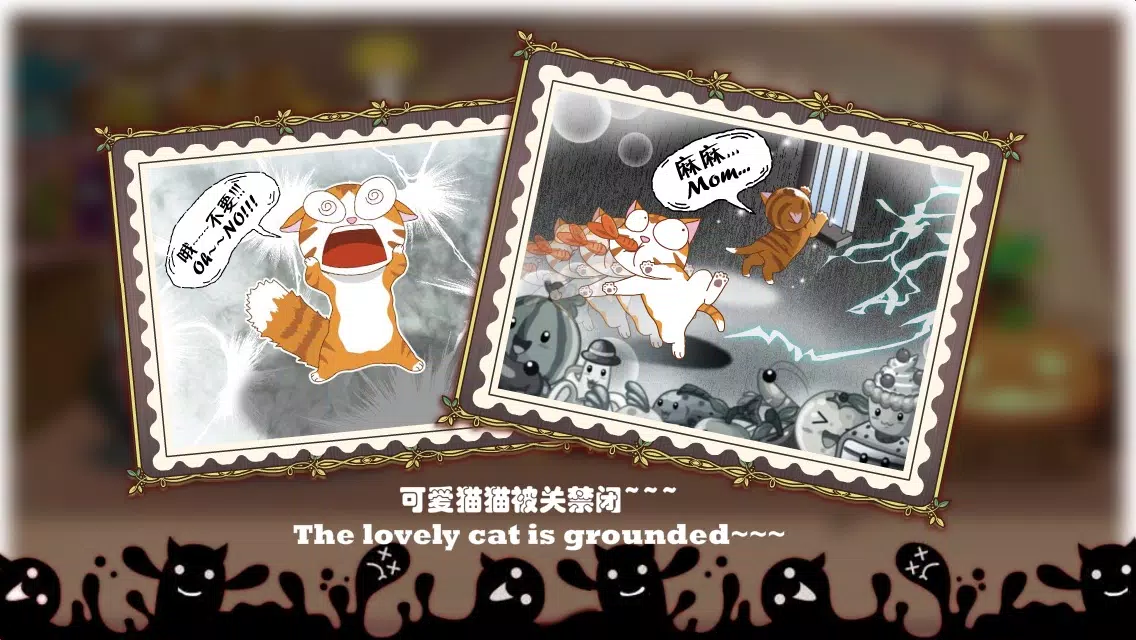 Tangkapan skrin Devilish Cat (Free)