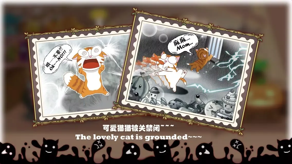 Devilish Cat (Free)应用截图