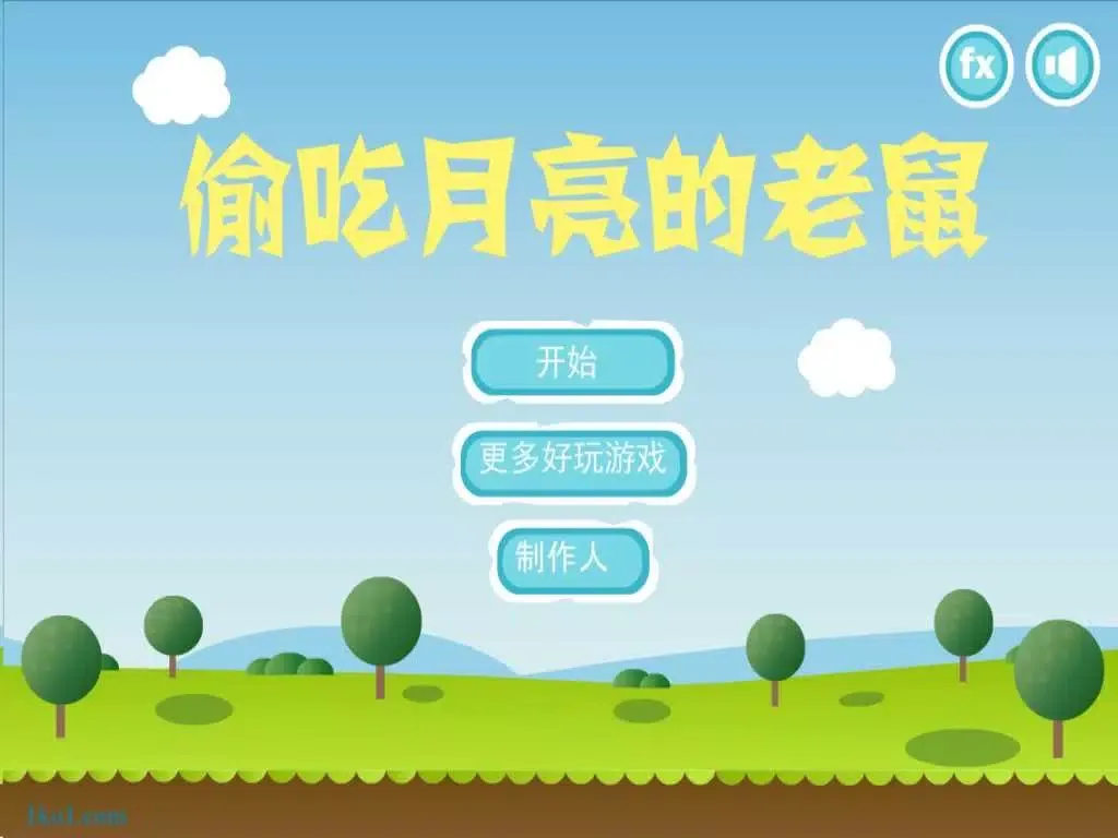 Capturas de tela do 偷吃月亮的老鼠--萌宝系列 iPad 