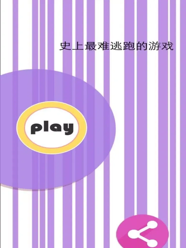 Capturas de tela do Jump!Jump!Jump!! iPad 