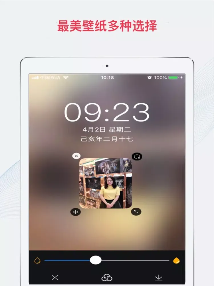 Capturas de tela do 壁纸大全:4K动态高清壁纸制作 iPad 