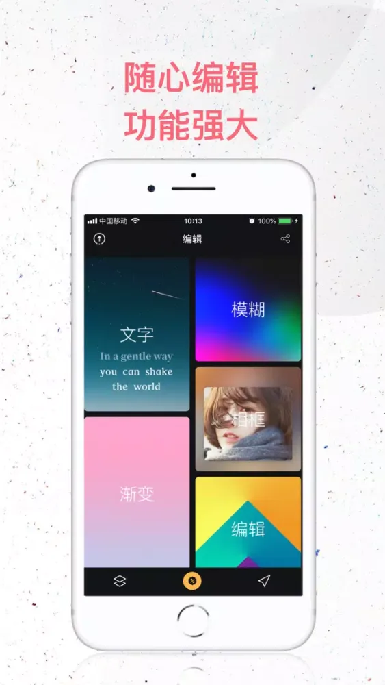 Capturas de tela do 壁纸大全:4K动态高清壁纸制作