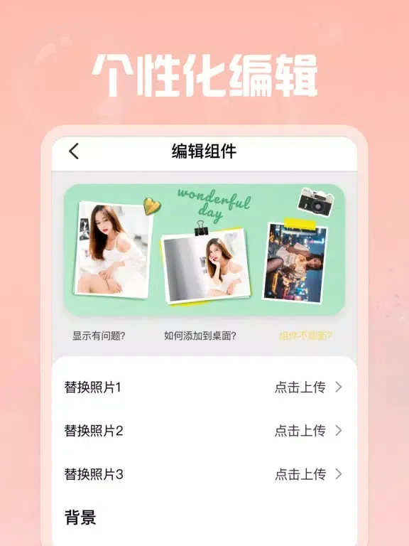 电池小组件-桌面小组件&电池手机管家&我的桌面 iPad  スクリーンショット