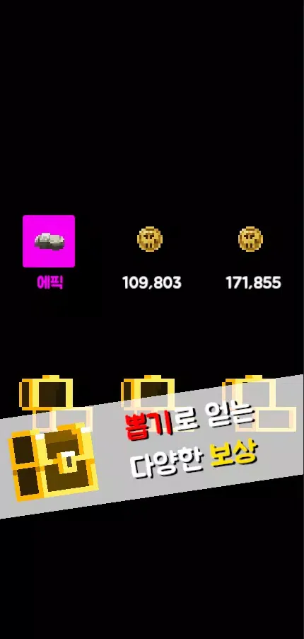 배 키우기: 사라진 선장 40075 Screenshots