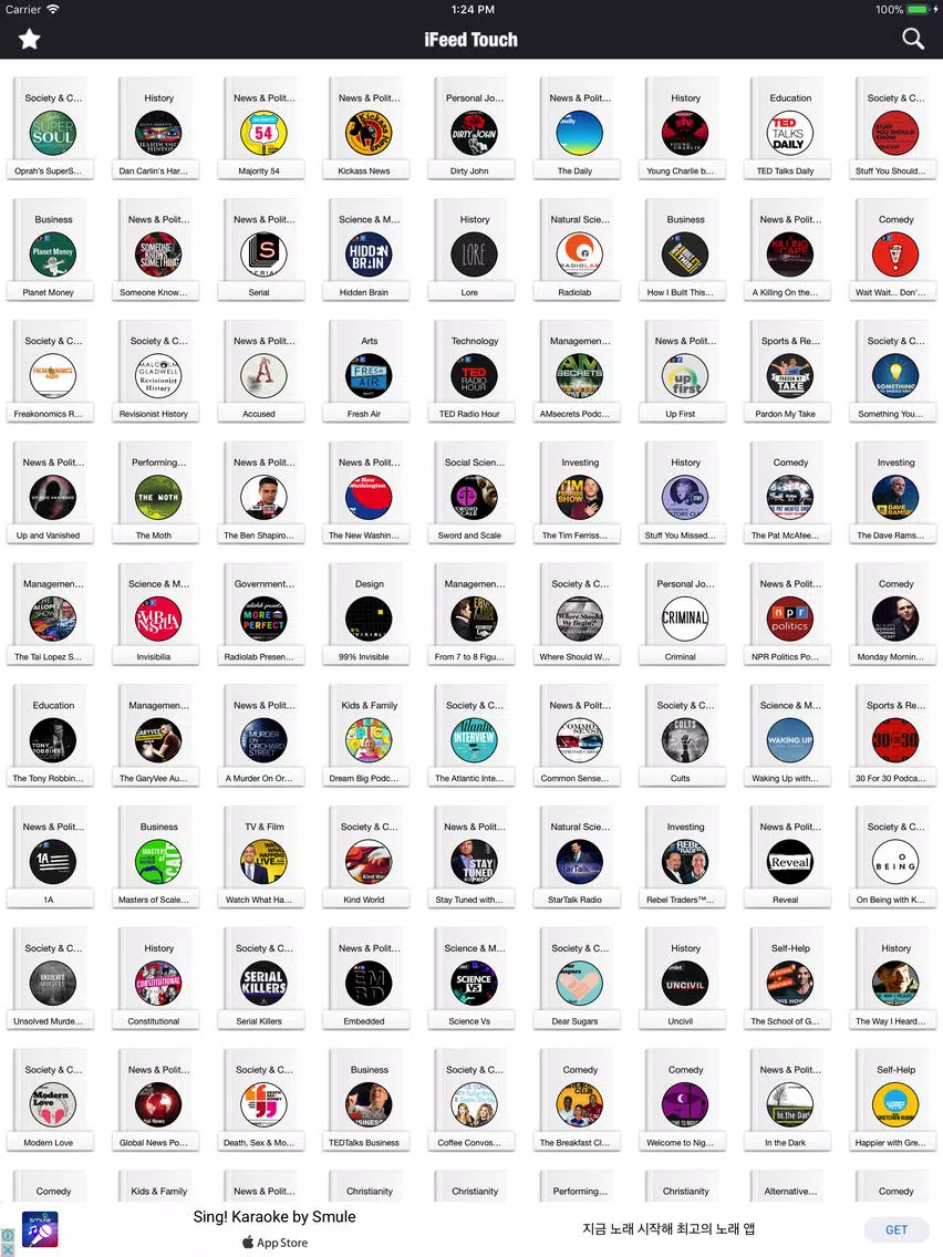 iFeed Touch iPad  스크린샷