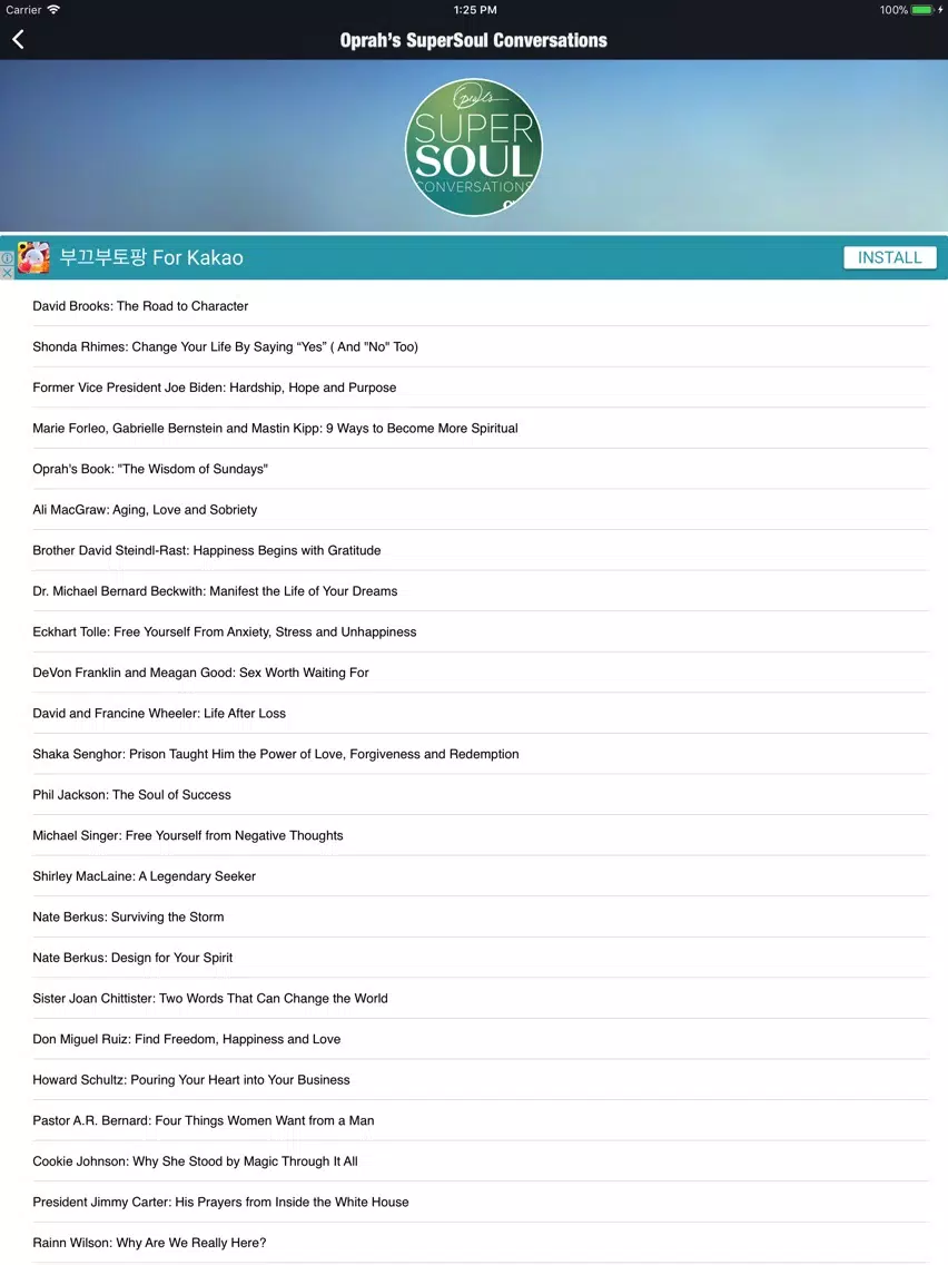 iFeed Touch iPad  스크린샷
